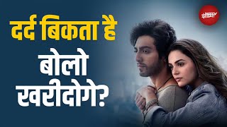 Download Lagu Saiyaara Box Office: Saiyaara ने की चार दिन के भीतर 100 करोड़ रुपए का कलेक्शन | Saiyaara Movie MP3 Download Lagu Saiyaara Box Office: Saiyaara ने की चार दिन के भीतर 100 करोड़ रुपए का कलेक्शन | Saiyaara Movie MP3