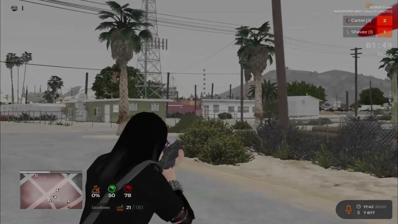 доминирую на новом взп