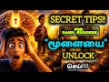 மூளைக்கு🧠 இந்த😍பயிற்சி🔥போதும்!|Brain Psychology|Rewire your brain for success