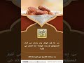 هل يصوم وحده إذا رأى الهلال ولم يؤخذ بشهادته الشيخ ابن باز رحمه الله