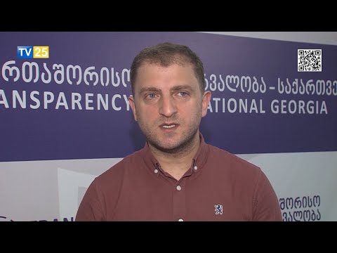 ხარვეზები ქონებრივ დეკლარაციაში