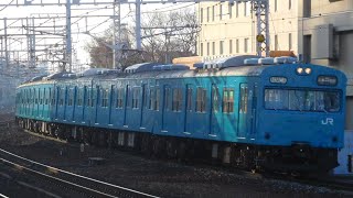 和田岬線103系R1編成返却回送を西明石と明石で撮影！！