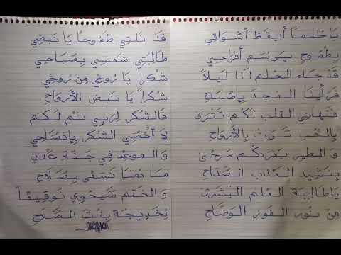 ياحلم أيقظ أشواقي من أجمل وأعذب وأروع وأحلى الأناشيد بصوت ولا أروع اناشيد اسلاميه