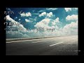 ソロ・トラベラー (202312)