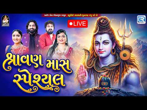 RDC Gujarati live