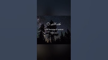 سورة الناس كاملة - - - Surah An-Nas complete