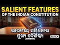 Salient Features of the Indian Constitution Explained | Indian Polity Exam for OSSSC, OSSC, B.ed