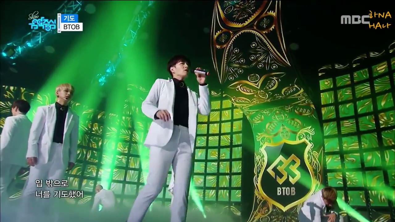 울이쁜 창섭이가 기도 춤추는거 보세요 (멜로디 응원짱)