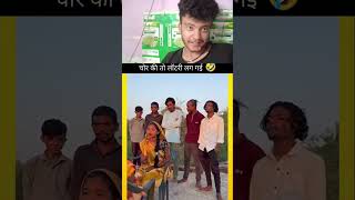 बकरी वालों को लगाया चुना 🤣~mini wood toy-woodworking art skill/wood hand #shorts #comedy #funny