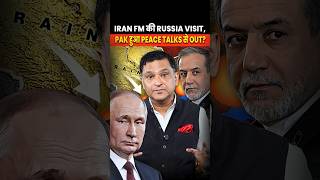 Abbas Araghchi की Russia Visit, Pakistan हुआ Peace Talks से OUT? | Major Gaurav Arya
