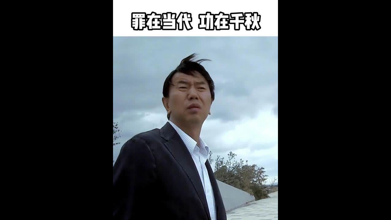 历史再一次证明了他们的高瞻远瞩#耿彦波  #山西大同  #人物故事  #致敬 #单霁翔