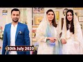 Good Morning Pakistan - Anum Fayyaz & Waseem Badami - 30th July 2020 - ARY Digital Show