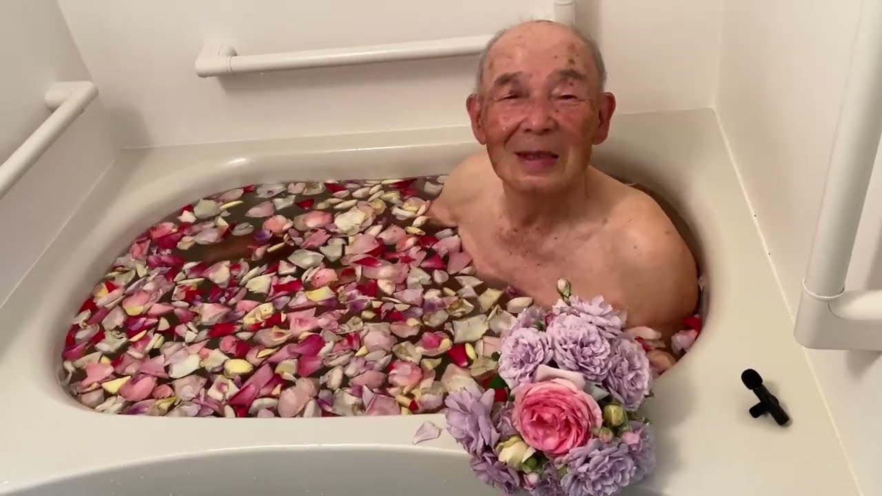 バラ風呂 人生初体験 85歳 2024.5.12 - YouTube