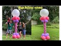 How to make a Huge Balloon Column/Birthday Balloon Tower/Wedding Balloon/Baby Shower Balloon