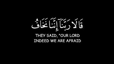 القرآن الكريم القارئ شريف مصطفى سورة طه كروما شاشة سوداء تلاوة جميلة
