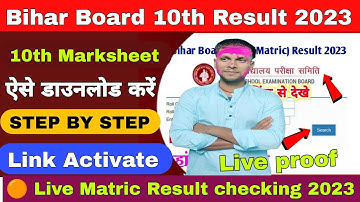🔴 Bihar Board 10th Result 2023 Live Checking|Bihar board 10th marksheet kaise download kare 2023