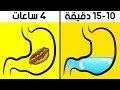 هل بإمكانك شرب الماء أثناء تناول الطعام؟