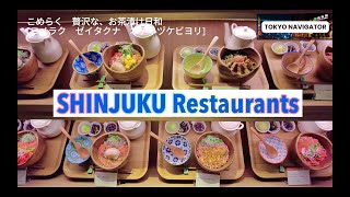 Where to Eat in Shinjuku - Lumine EST Shinjuku Restaurants