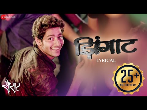 Zingaat - Lyrical Video | Sairat | Ajay Atul | Nagraj Manjule