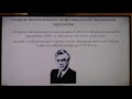 57 Иванцова МА Вопросы этики и деонтологии в современной эндоскопии