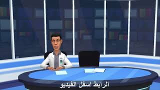 كل أرقام الناس اللي مسحتوها او ضاعت منكم هتلاقوها هنا