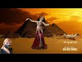 مستنياك MESTAYAK