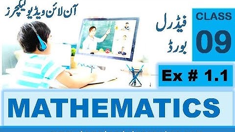 Class 9 Mathematics (Ex # 1.1) Federal Board - Easy Video Lectures