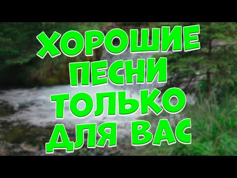 Заходи и Слушай!
