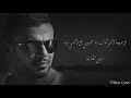 Amr Diab ... Mesh Kol Wahed | عمرو دياب ... مش كل واحد