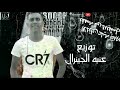 مهرجان انتو عارفين لما بيكتر الكاش غناء سيدشيكو و احمدبندق توزيع الجنرال عنبه مهرجان انتو عارفين لما بيكتر الكاش غناء سيدشيكو و احمدبندق توزيع الجنرال عنبه