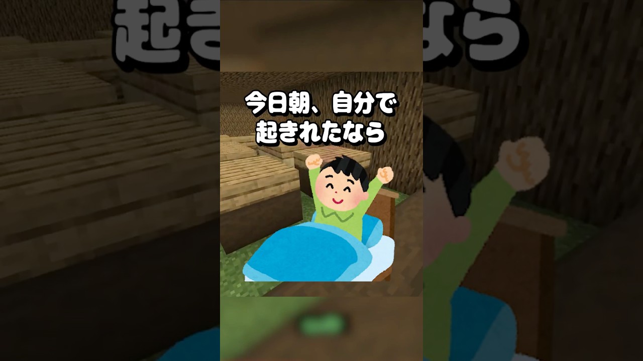バトルしよ‼️5レベル以上でキミの勝ちだよ✨ #マイクラ #マインクラフト #shorts