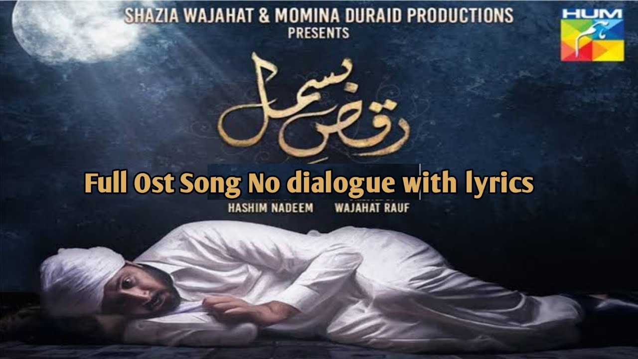 Raqs e Bismil OST song  Imran Ashraf Sarah khan  Romantic Song