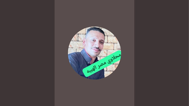 تعالوا بالدور
