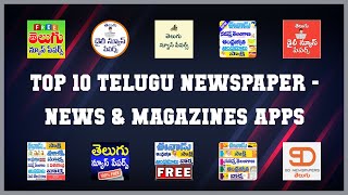Top 10 Telugu Newspaper Android Apps screenshot 4