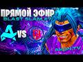 ДОТА 2 | Aurora Gaming vs LGD Gaming [BO3] BLAST Slam 7