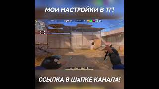 Скачал Читы! 💀 | #Shorts #Standoff2 #Br1An