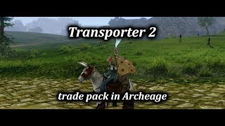 Transporter - navigation bot for trade pack (Archeage route trade bot).