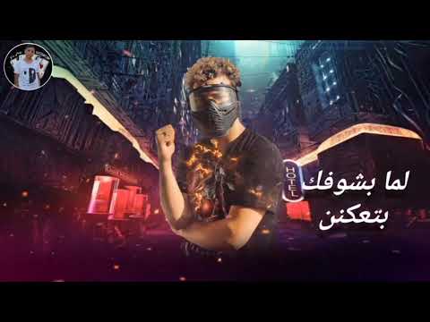 حالات واتس مهرجانات مسلم انا مش عايز اشوفك صدفه من مهرجان لسا منزلش 2020
