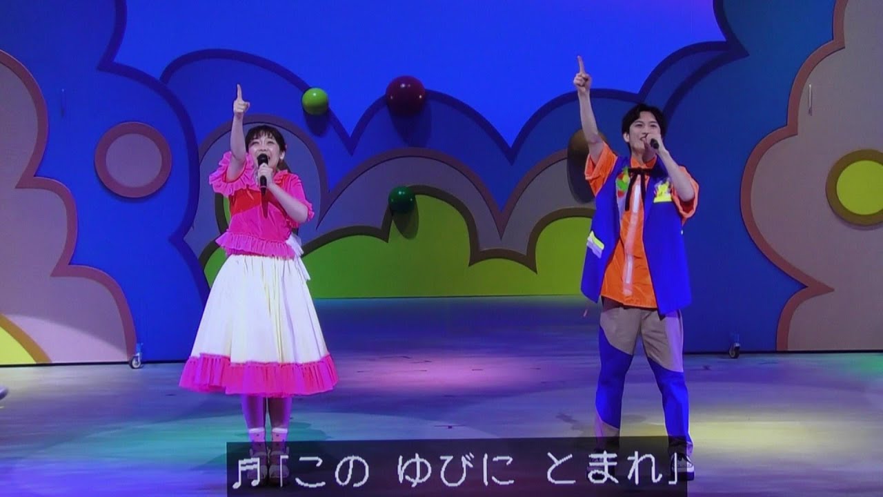 Beyond the Rainbow: Maya-san makes her first appearance at the