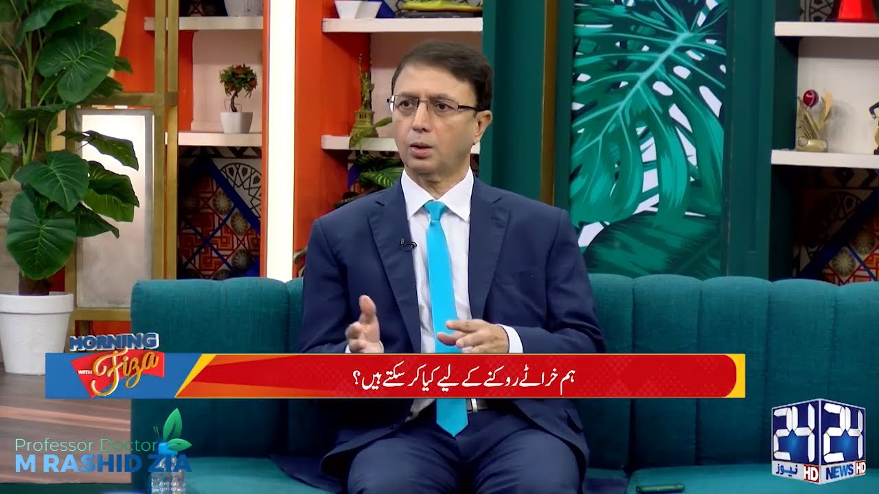 Snoring: Causes & Treatment | Morning With Fiza Ali | ENT Specialist ...