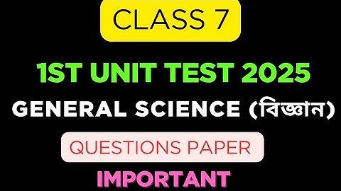 Class 7 first unit test 2025 science questions।। Class 7 general science question seba board।।