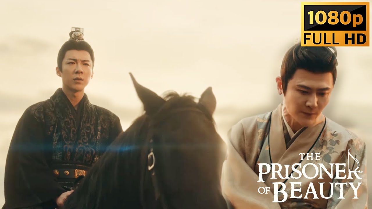 Кузен отрезает палец и покидает семью Вэй. Вэй Шао узнает, кто стоит за этим инцидентом.