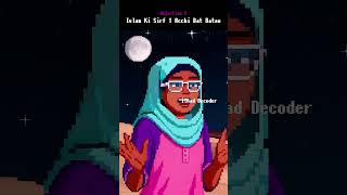 Objection 2 - Islam Ki Khubi? Atheist vs Islamic Logic | ilhad Decoder