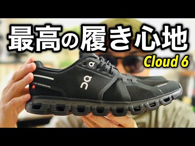 Walking shoes] The best shoes I found during rehabilitation! On