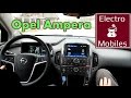 Обзор и тест драйв Опель Ампера (Opel Ampera)