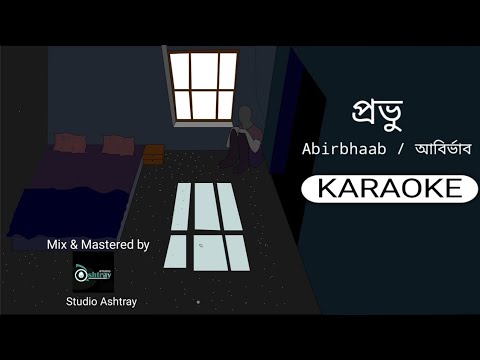 Provu    Song by abirbhaab  Bhabuk Chaya Album Karaoke 