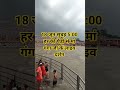 18 जून सुबह 5:00 हर की पहाड़ी से लाइव दर्शन#ganga #haridwarlive #haridwar #viralvideo #shortvideo