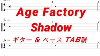 エイジア・サウンド　　全曲ギター・タブ譜、解説つき Age Factory - Shadow【ギター&ベースTAB譜】【練習用】（字幕