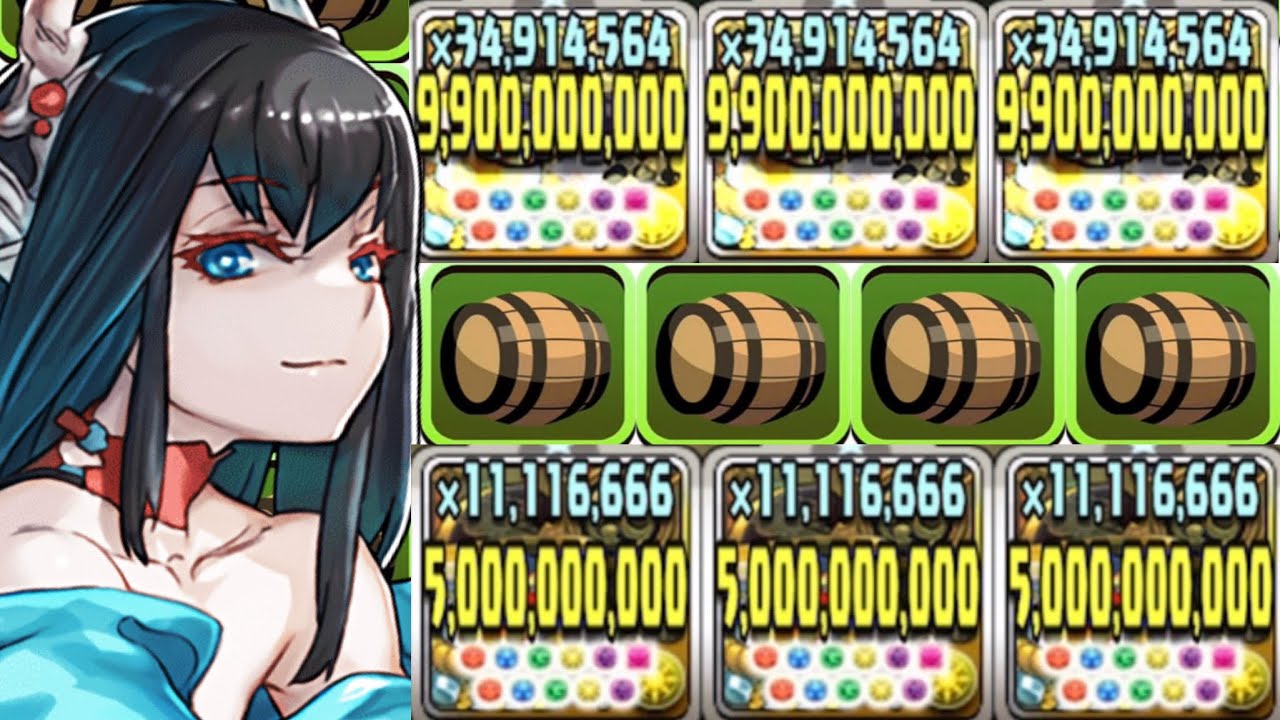 パズドラ 早いもの勝ち ありす🔰ボーダー予想 on X: 