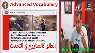 Fine Headlines With Delta Variant/Advanced English Vocab/Expand your Vocabulary/عناوين الصحف